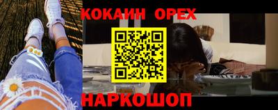 хмурый Гай