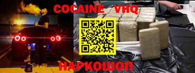 MDMA Premium VHQ Гагарин