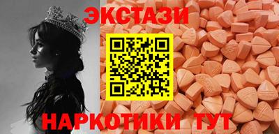 MDMA Гатчина