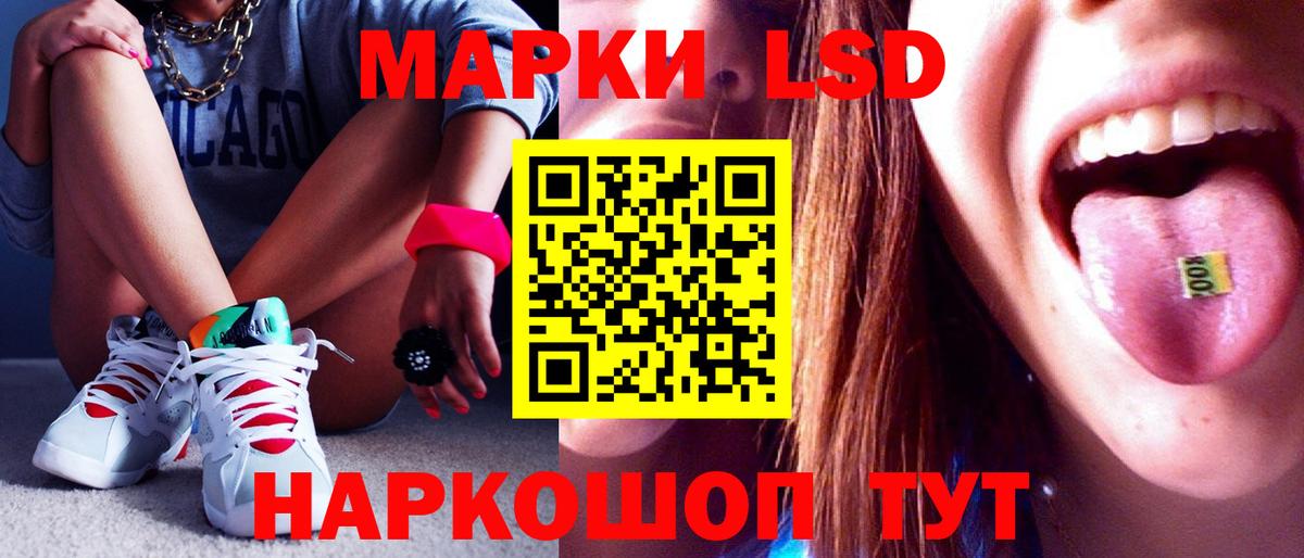 Лсд 25 экстази кислота  Вход с VPN  LSD-25 экстази  Бердск 