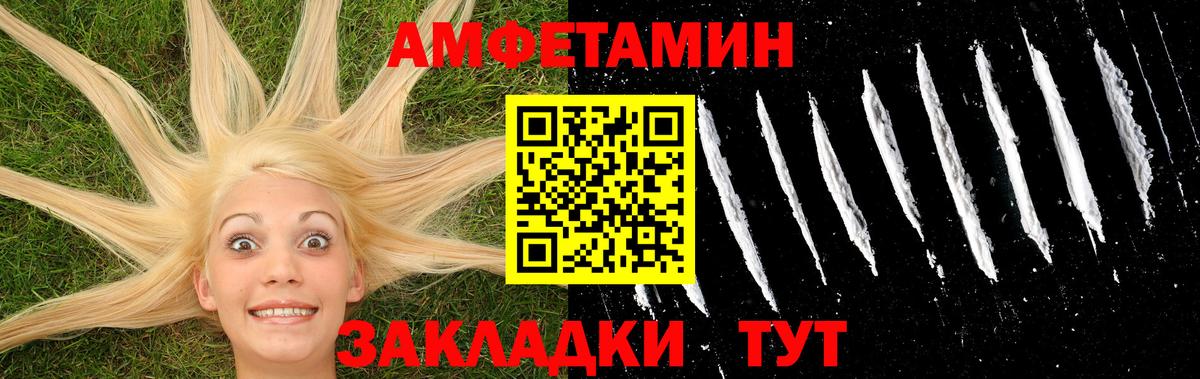 Первитин мет Бердск