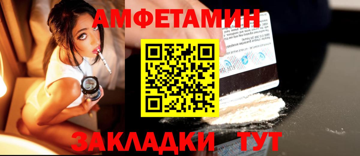 МЕТАМФЕТАМИН витя  Метамфетамин  Бердск  Вход с VPN 