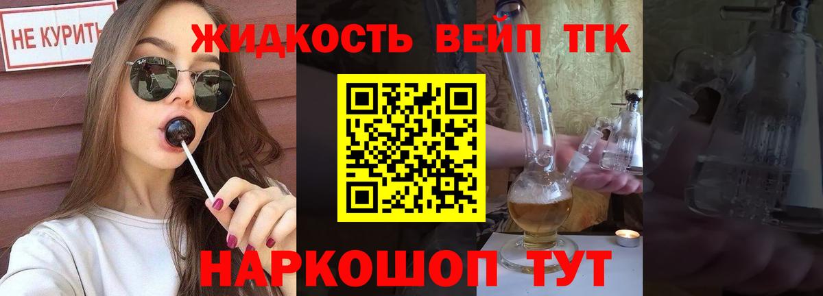 Бердск  ТГК Wax  Вход с VPN 