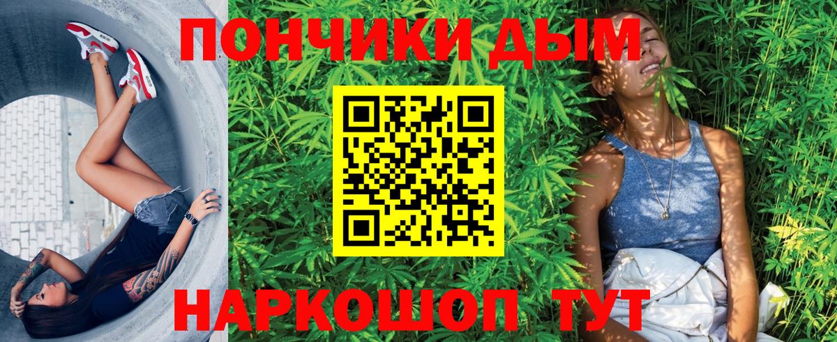 Шишки марихуана Ganja Бердск